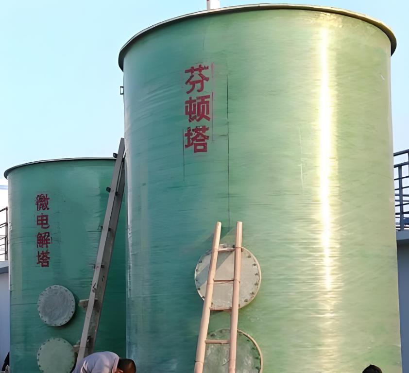 安庆芬顿氧化设备
